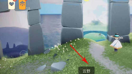 光遇拍肚皮先祖在哪里(拍肚皮的先祖在什么位置)插图1