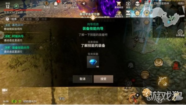 战之刃幸存者可以转换角色吗(战之刃幸存者血法)插图2