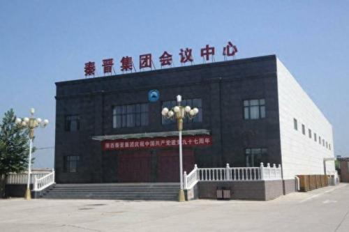 合阳县十大企业排行榜(合阳新闻最新消息今天)插图4