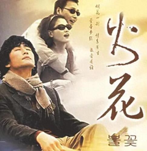 韩剧十大悲惨哭戏排行榜(韩剧女演员哭戏片段)插图1