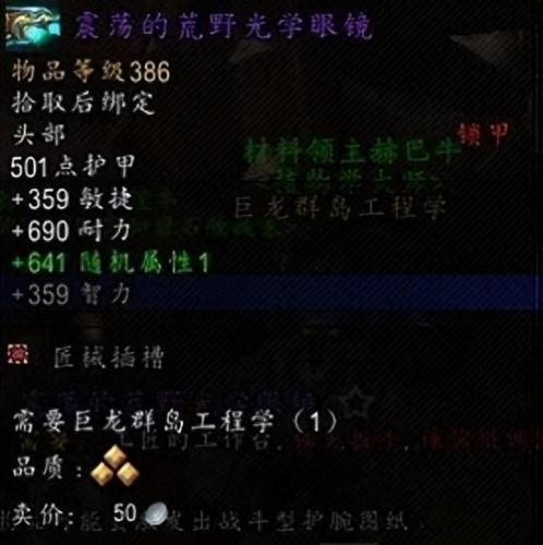 猎人什么专业技能好(猎人最适合的专业技能)插图10