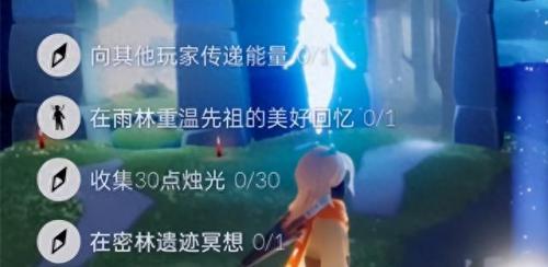 光遇密林遗迹冥想在哪(密林遗迹冥想的问题是什么)插图