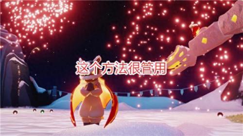 光遇烛子P4图片(光遇Q版人物图片 图文)插图3