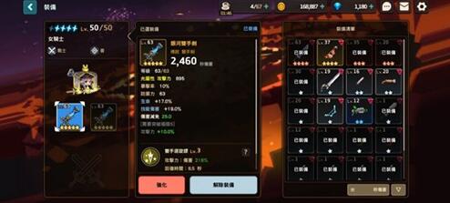 坎公骑冠剑超凡突破锤怎么用(超凡突破锤)插图