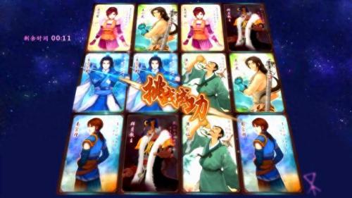 仙剑奇侠传5前传dlc(仙剑奇侠传5前传技能)插图7