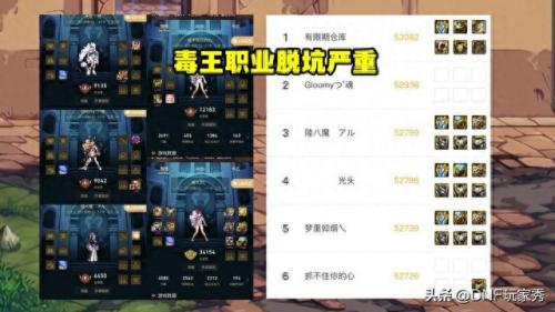 毒王加点(上古卷轴5毒王加点)插图