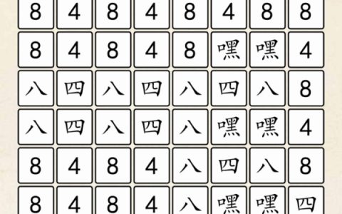 超级达人848男团游戏攻略(超级达人趣味玩法打不开)