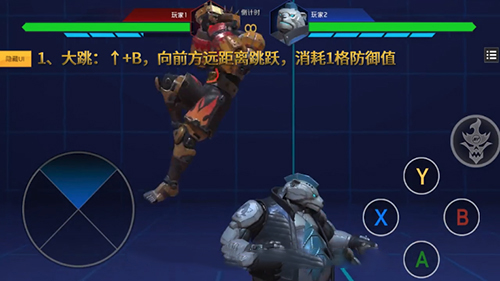 金属对决怎么大跳(金属对决ios)插图