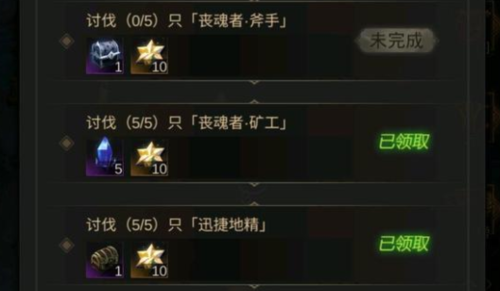 地下城堡3丧魂者斧手在哪(地下城堡3狼在哪)插图