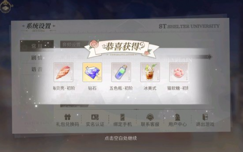 时空中的绘旅人兑换码2023(时空中的绘旅人新活动礼包推荐)
