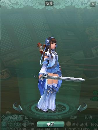 剑侠情缘3 纯阳 武器外观(剑侠情缘3武器排行榜)插图16