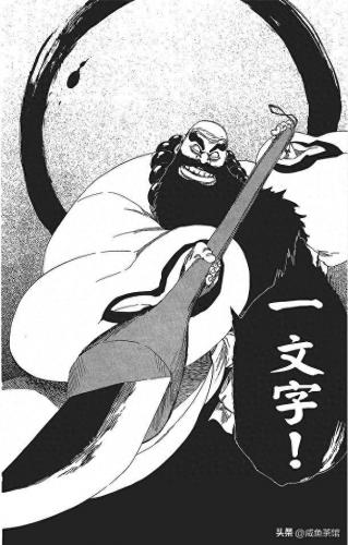 十大超能力星座排行榜漫画(12星座漫画人物怎么画)插图22