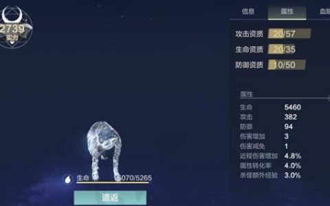 妄想山海孟极可以进化成什么(妄想山海零氪玩家宠物推荐)