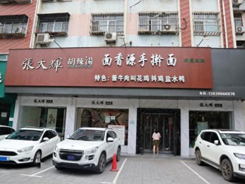 周口市清真菜排名前十(周口市私房菜推荐)插图26