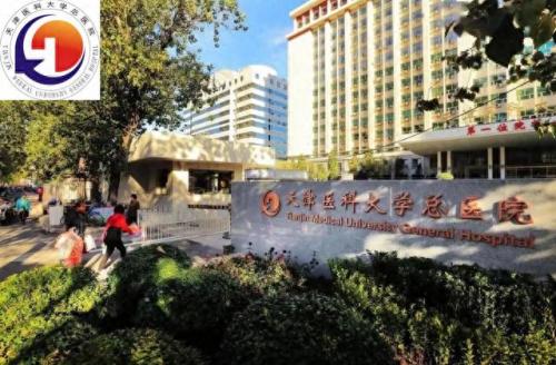 国家级医院内科排名前十(全国医院排名前30名单)插图29