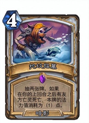 高阶教徒扎古斯(扎古十大必买机体)插图1