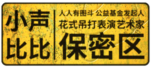 国外乒乓球播放量排名前十(排名前十的乒乓球)插图38