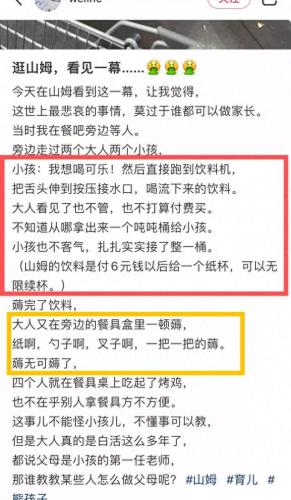 世界最危险便利店排名前十(世界十大危险的地方)插图1
