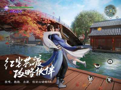 天涯明月刀手游多人动作怎么解锁(天涯明月刀手游怎么锁定一个目标)插图