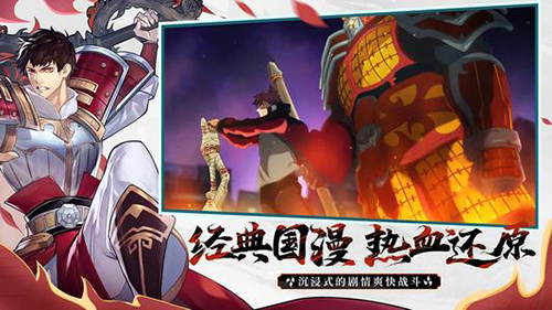 镇魂街武神躯平民怎么玩(镇魂街武神躯玩法教学)插图
