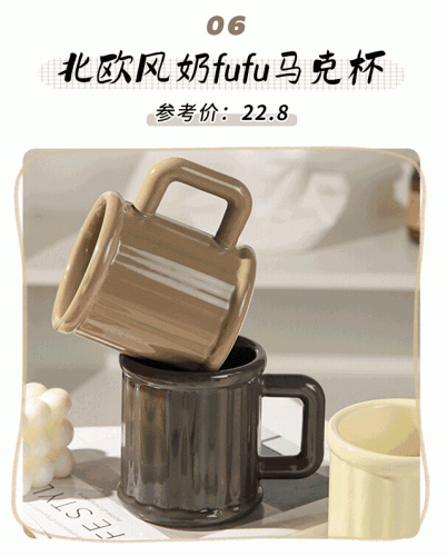 十大奢侈品杯子排行榜图片(纸杯子十大品牌排行榜)插图14