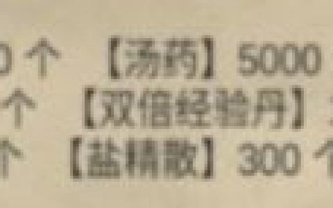侠客回忆录武功丹使用攻略(侠客回忆录攻略)