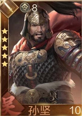 鸿图之下武将图鉴(鸿图之下全武将)插图63