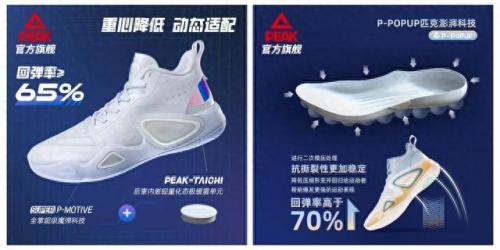 国产的十大品牌鞋垫排行榜(中国十大品牌鞋垫)插图46