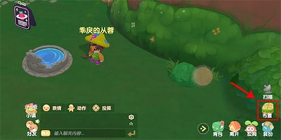 摩尔庄园手游家园装修方案(摩尔庄园手游平民家园设计)插图6