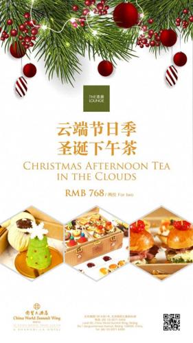 五星级酒店大餐排名前十(五星级酒店餐厅简介)插图4