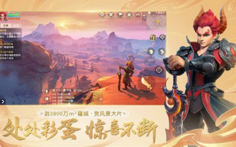 梦幻西游三维版狮驼宝石推荐(梦幻西游三维版平民狮驼)