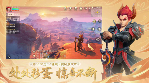 梦幻西游三维版狮驼宝石推荐(梦幻西游三维版平民狮驼)插图