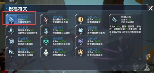 幻塔长蛇座虫洞符文怎么选(幻塔虫洞应该怎么玩)插图