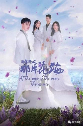 十大爱情小说完本排行榜(十大爱情小说经典名著)插图9