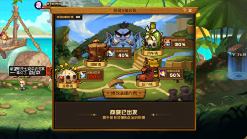 小小王国(小小王国的动画片)插图7