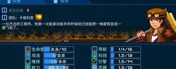 超时空星舰卡塔利恩舰船强不强(超时空星舰)插图3
