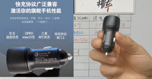 车载测量仪排行榜十大品牌(车载测量仪多少钱)插图5