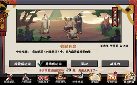 无悔华夏韩信北伐赵国(韩信北伐的背景)