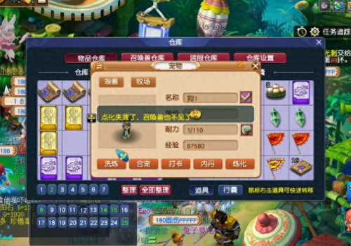 梦幻西游法系变身(法系变身术3件套装效果一览表)插图5
