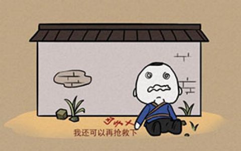 大侠速成指南第8关怎么过(不按套路来第八关怎么通关)