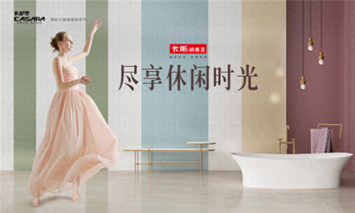 央广网瓷砖十大品牌排行榜(瓷砖粘贴胶十大品牌)插图3