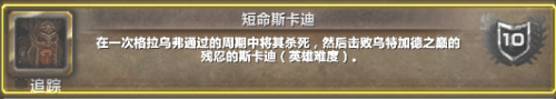 极度冰寒成就(极度冰寒成就魔兽)插图5