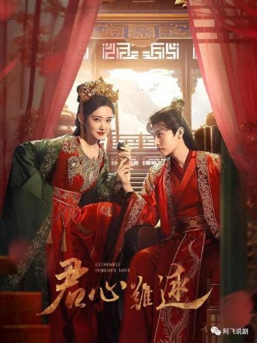 十大爱情小说完本排行榜(十大爱情小说经典名著)插图4