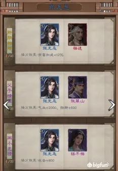 新倚天屠龙记手游升级技巧分享(倚天屠龙记手游升战力)插图1