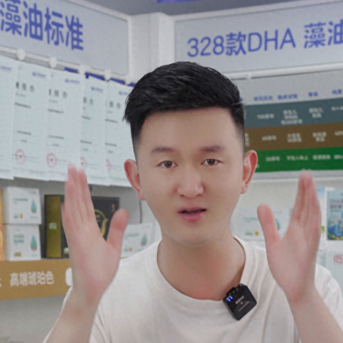 胎儿dha十大排行榜(dha孕妇专用排行榜)插图