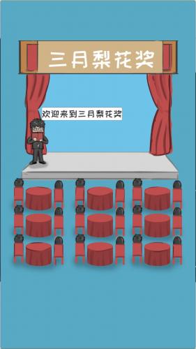 网络小说家模拟新人怎么玩(小说模拟)插图