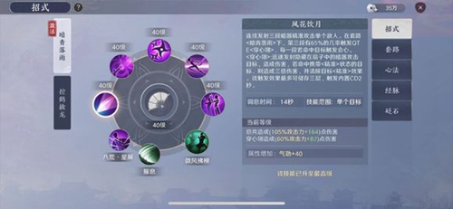 天涯明月刀手游唐门怎么样(天涯手游唐门)插图1