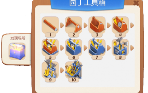 欢乐消除开心假日苹果树怎么获得(欢乐消除开心假日罐子怎么获得)