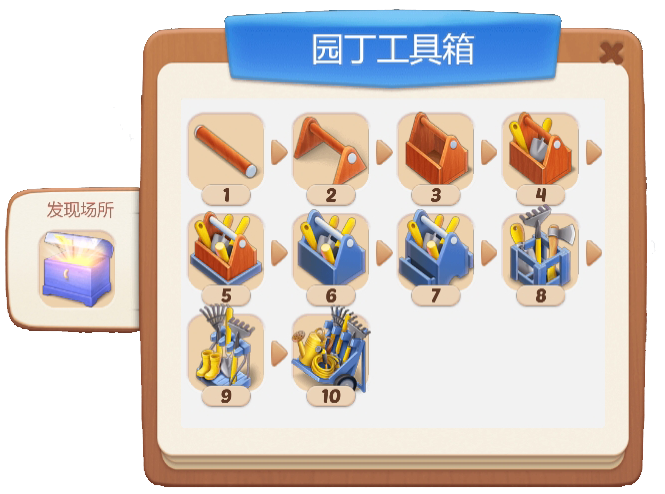 欢乐消除开心假日花朵怎么来(欢乐消除开心假日盆栽怎么合成)插图2