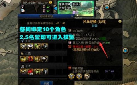 dnf新地图在哪(dnf新地图在哪里2023)